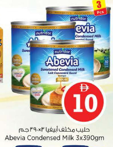 available at نستو هايبرماركت in الإمارات العربية المتحدة , الامارات - دبي