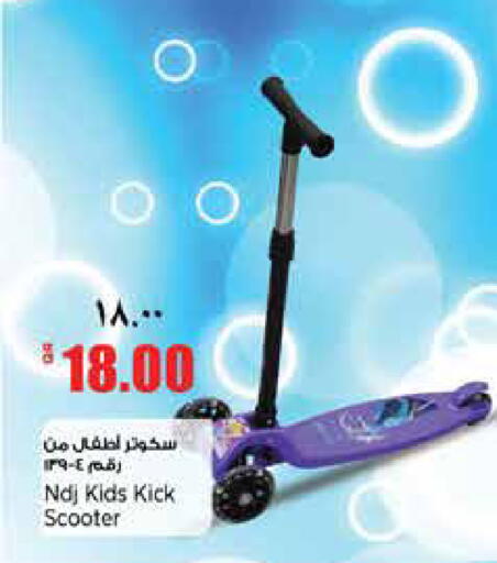 available at New Indian Supermarket in Qatar - Al Daayen