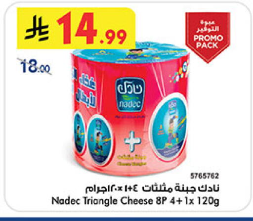 available at Bin Dawood in KSA, Saudi Arabia, Saudi - Khamis Mushait