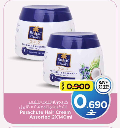 Coconut Rosemary available at مارك & سايف in عُمان - مسقط‎