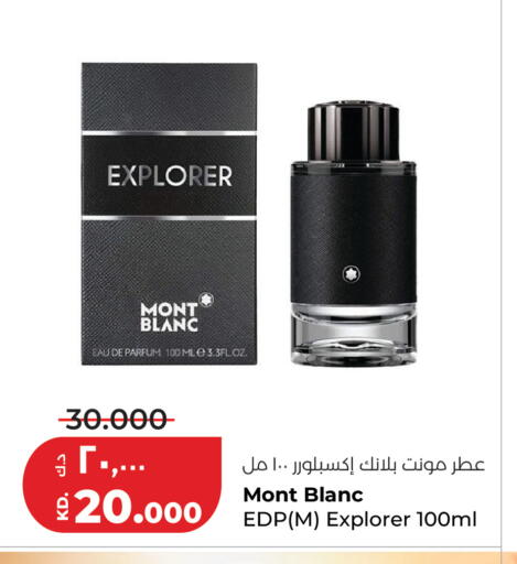 available at Lulu Hypermarket  in Kuwait - Jahra Governorate