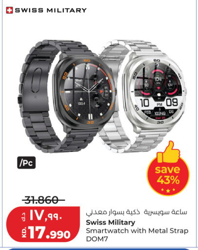 available at Lulu Hypermarket  in Kuwait - Jahra Governorate