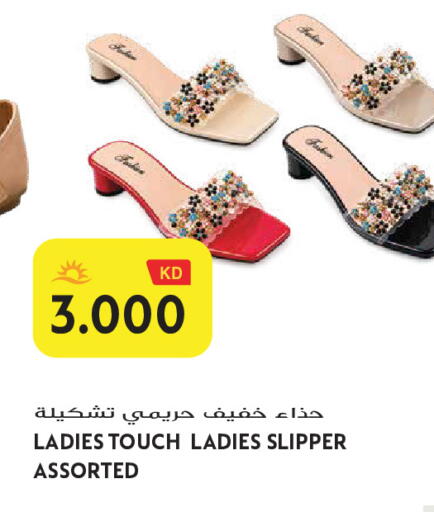 available at Grand Hyper in Kuwait - Jahra Governorate