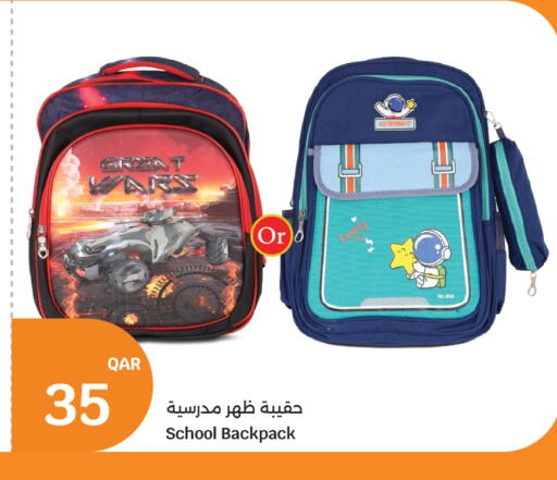 available at سيتي هايبرماركت in قطر - الوكرة