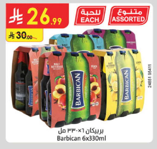 available at Danube in KSA, Saudi Arabia, Saudi - Khamis Mushait