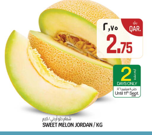 Melon from Jordan available at كنز ميني مارت in قطر - الوكرة