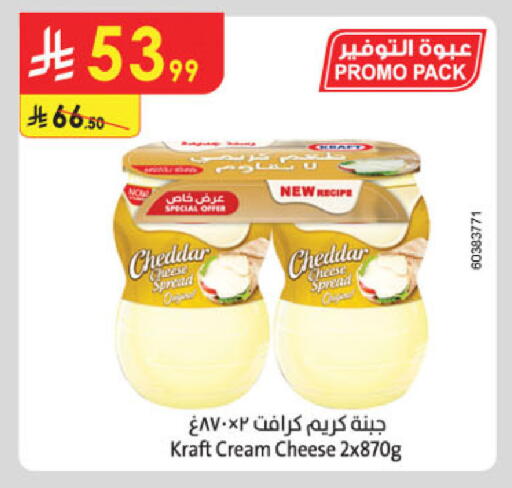 available at Danube in KSA, Saudi Arabia, Saudi - Khamis Mushait