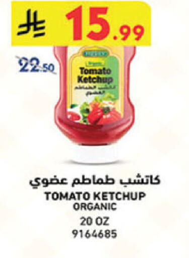 Tomato available at Danube in KSA, Saudi Arabia, Saudi - Al-Kharj