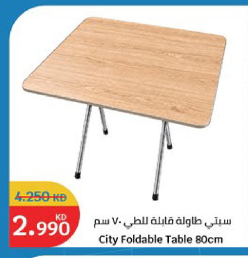 available at City Hypermarket in Kuwait - Jahra Governorate