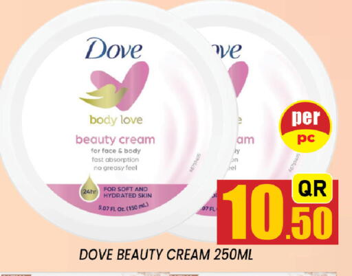 available at Shop n Smile Hypermarket in Qatar - Al Rayyan