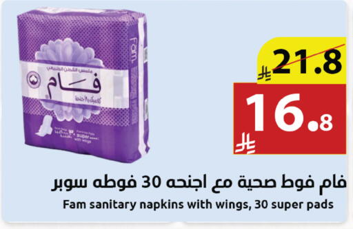 available at Abyati Stores in KSA, Saudi Arabia, Saudi - Medina