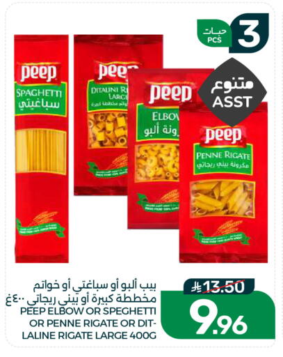available at Mazaya in KSA, Saudi Arabia, Saudi - Dammam