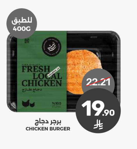 available at  مـزايــا in مملكة العربية السعودية, السعودية, سعودية - المنطقة الشرقية