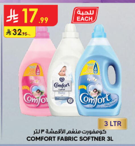 available at Danube in KSA, Saudi Arabia, Saudi - Khamis Mushait