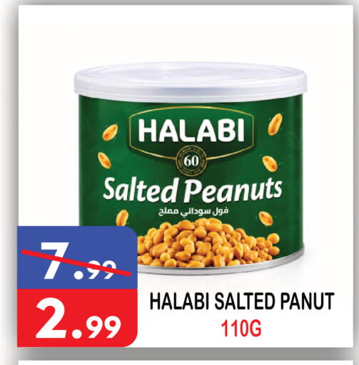available at United Hypermarket in UAE - Dubai