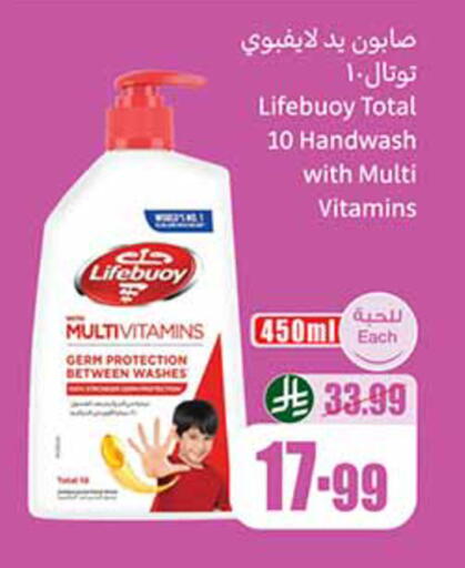available at أسواق عبد الله العثيم in مملكة العربية السعودية, السعودية, سعودية - المدينة المنورة