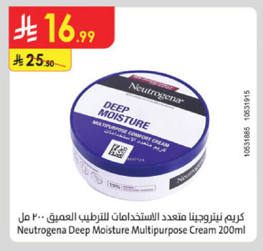 available at الدانوب in مملكة العربية السعودية, السعودية, سعودية - تبوك