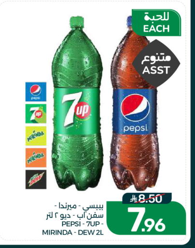 available at Mazaya in KSA, Saudi Arabia, Saudi - Dammam