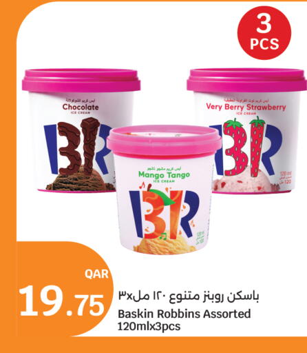 Mango Strawberry available at سيتي هايبرماركت in قطر - الضعاين