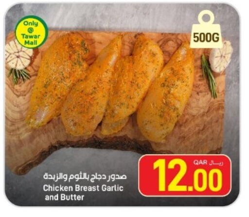Garlic available at SPAR in Qatar - Al Khor