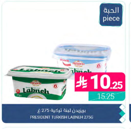 available at Muntazah Markets in KSA, Saudi Arabia, Saudi - Dammam