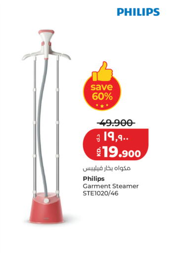 available at لولو هايبر ماركت in الكويت - محافظة الجهراء