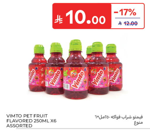 available at كارفور ماركت in مملكة العربية السعودية, السعودية, سعودية - الرياض