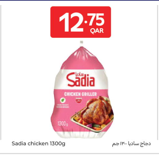 available at كارفور in قطر - الدوحة