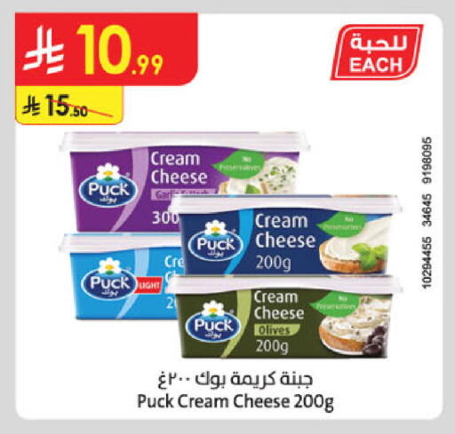 available at الدانوب in مملكة العربية السعودية, السعودية, سعودية - جدة