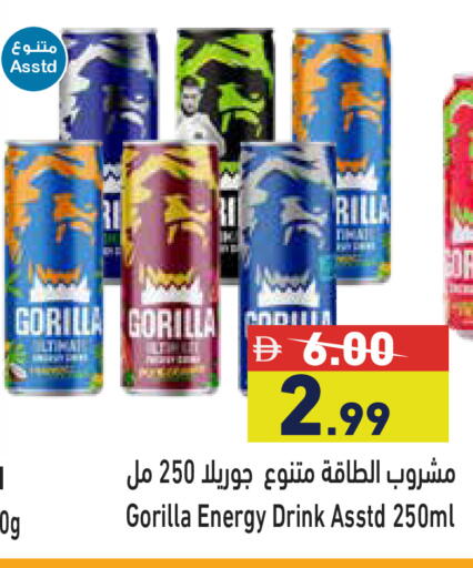 available at Aswaq Ramez in UAE - Dubai