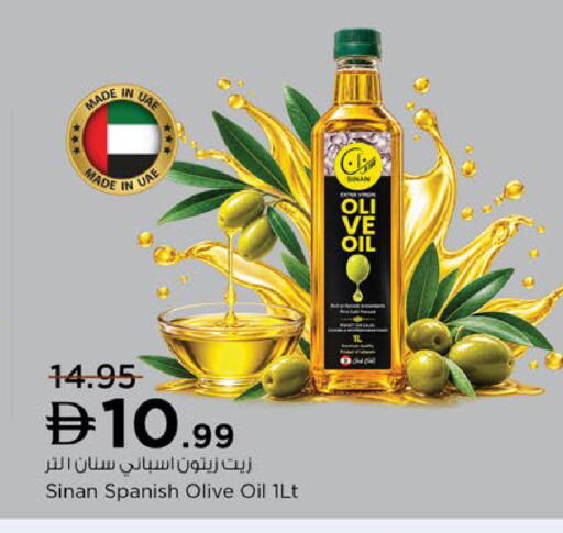 available at نستو هايبرماركت in الإمارات العربية المتحدة , الامارات - دبي