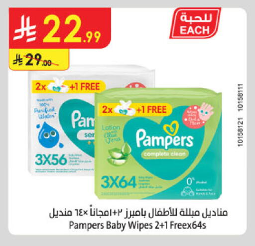 available at الدانوب in مملكة العربية السعودية, السعودية, سعودية - جدة