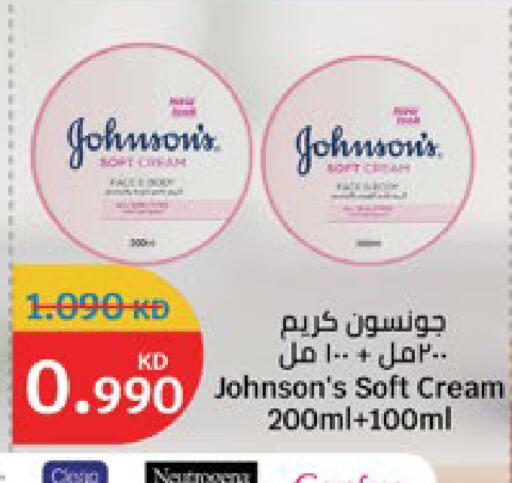 available at City Hypermarket in Kuwait - Jahra Governorate