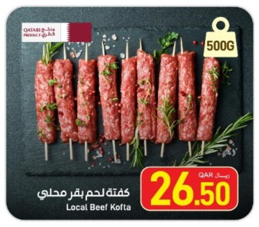 available at SPAR in Qatar - Al Khor