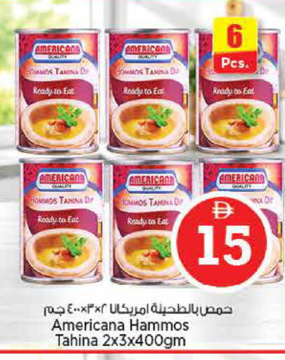 available at نستو هايبرماركت in الإمارات العربية المتحدة , الامارات - دبي