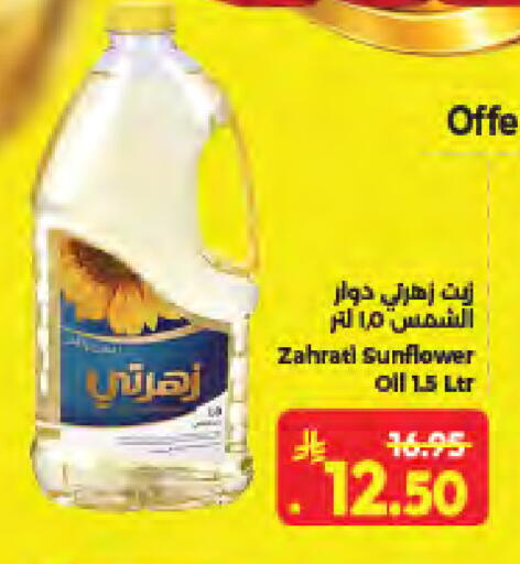 available at كبايان هايبرماركت in مملكة العربية السعودية, السعودية, سعودية - جدة