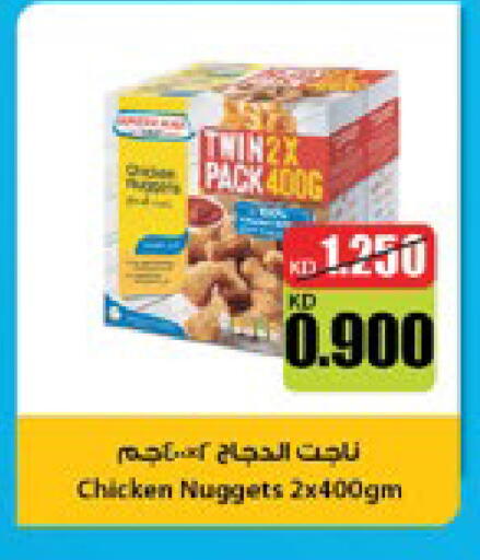 available at City Hypermarket in Kuwait - Jahra Governorate