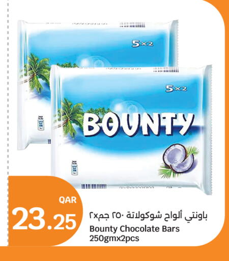 available at سيتي هايبرماركت in قطر - الوكرة