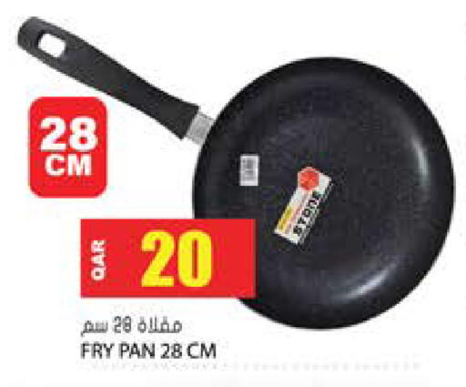 available at جراند هايبرماركت in قطر - الوكرة