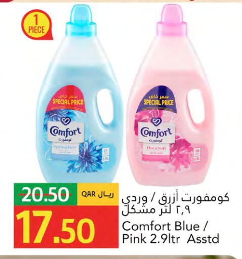 available at جلف فود سنتر in قطر - الخور