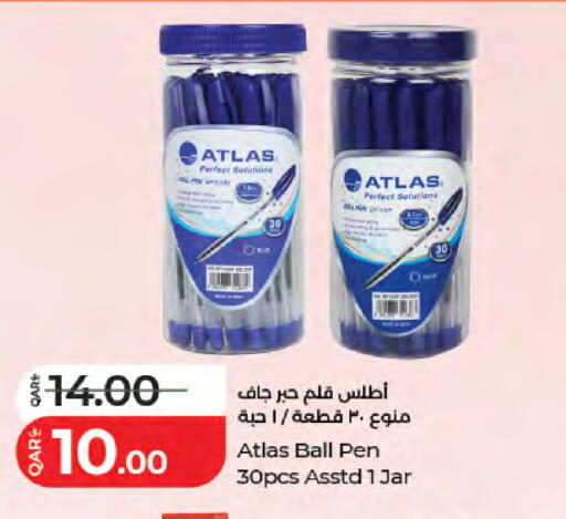 available at لولو هايبرماركت in قطر - الدوحة