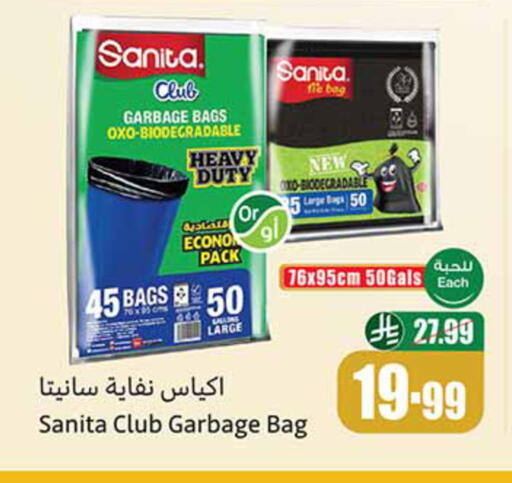 available at Othaim Markets in KSA, Saudi Arabia, Saudi - Al Khobar