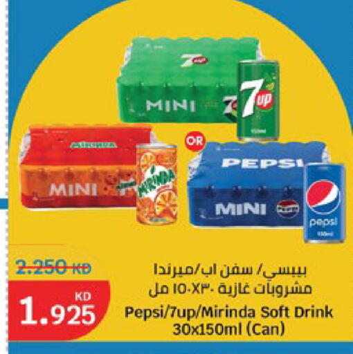 available at City Hypermarket in Kuwait - Jahra Governorate