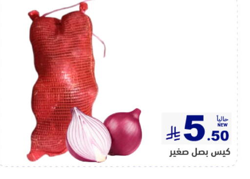 available at Aswaq Ramez in KSA, Saudi Arabia, Saudi - Qatif