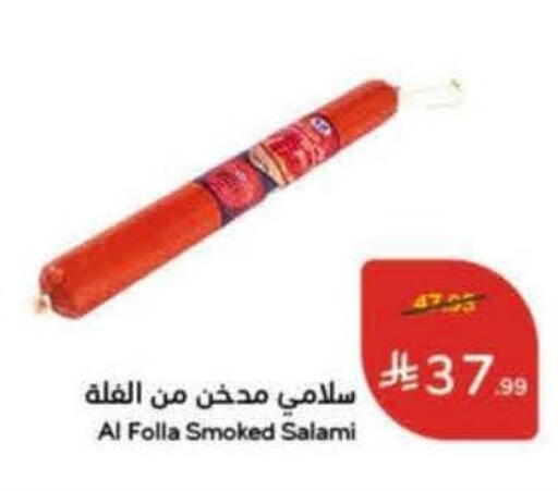 available at Hyper Panda in KSA, Saudi Arabia, Saudi - Medina