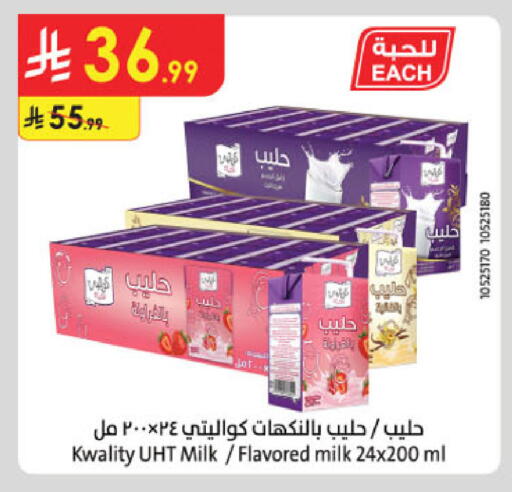 available at Danube in KSA, Saudi Arabia, Saudi - Al Khobar