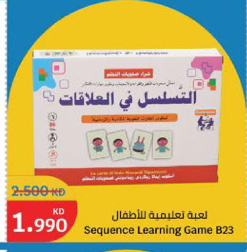 available at سيتي هايبرماركت in الكويت - محافظة الجهراء