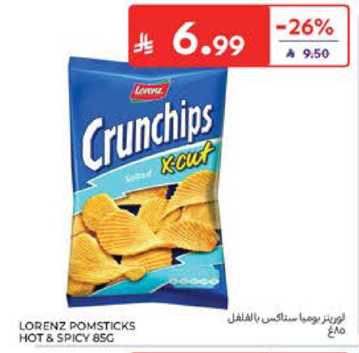 available at كارفور in مملكة العربية السعودية, السعودية, سعودية - المدينة المنورة