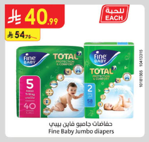 available at الدانوب in مملكة العربية السعودية, السعودية, سعودية - جدة