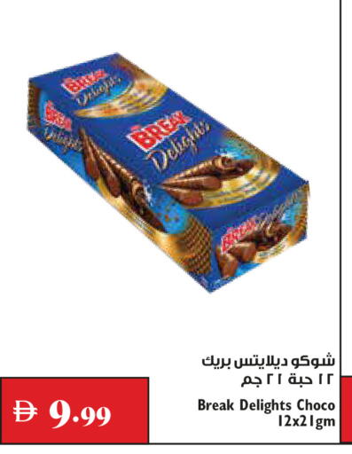 available at Trolleys Supermarket in UAE - Dubai